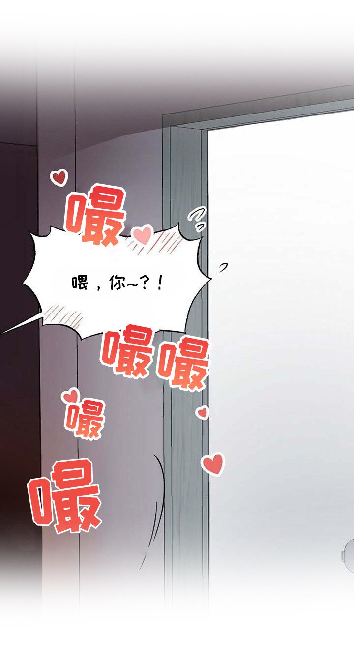 第14章：准备好了