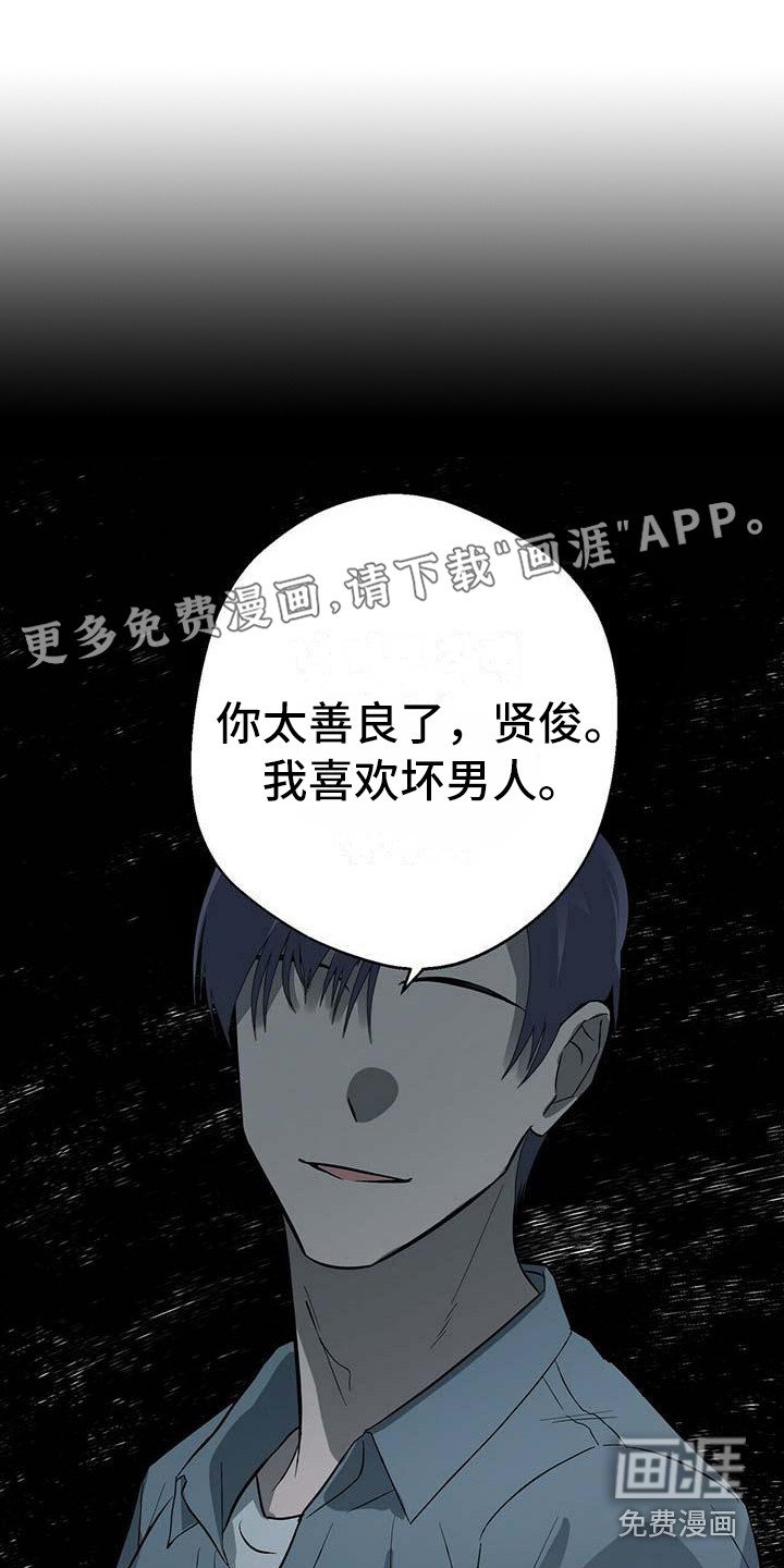 第15章：过往