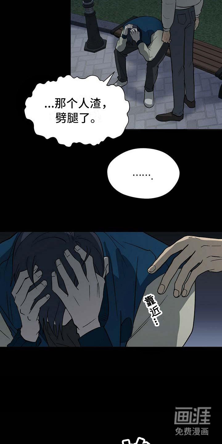 第15章：过往