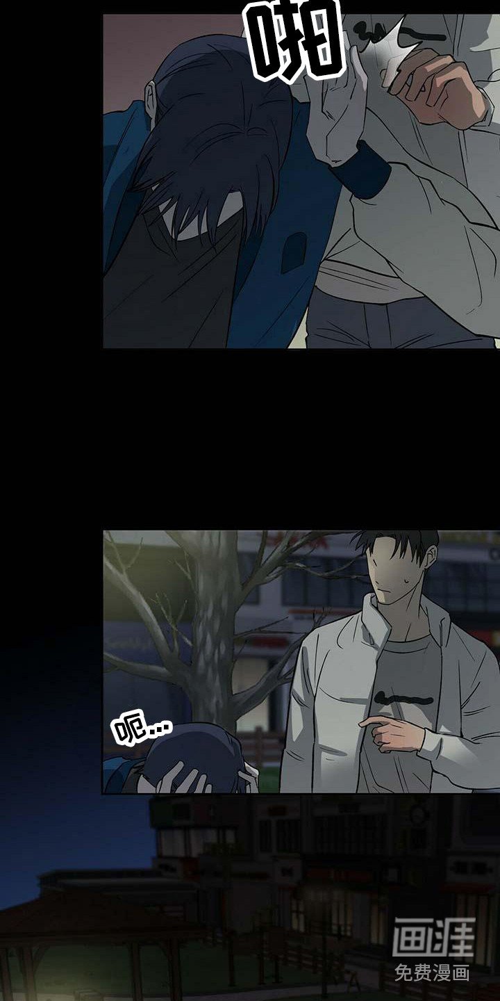 第15章：过往