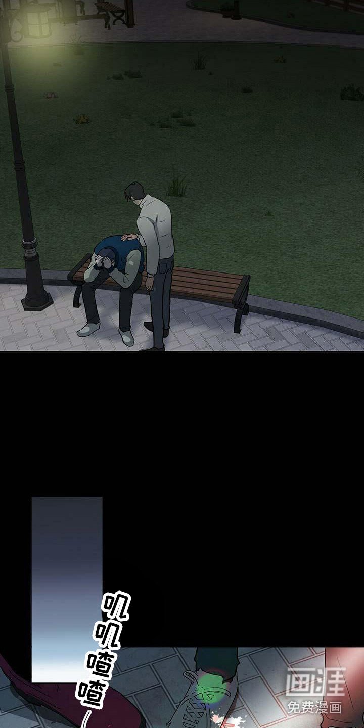 第15章：过往