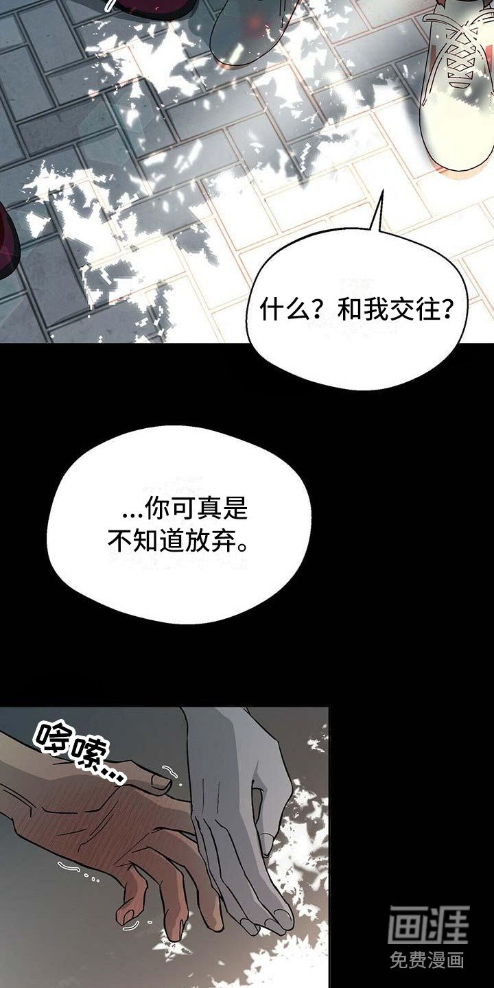 第15章：过往