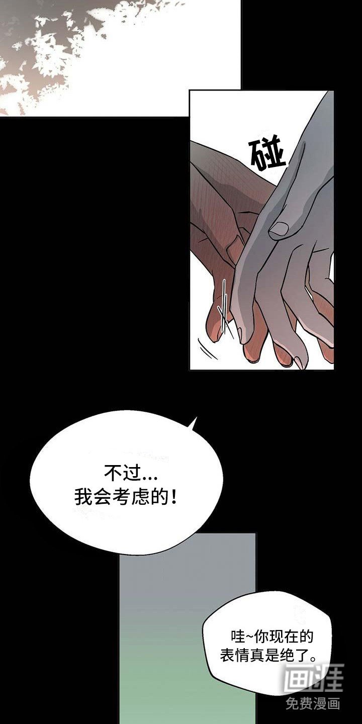 第15章：过往