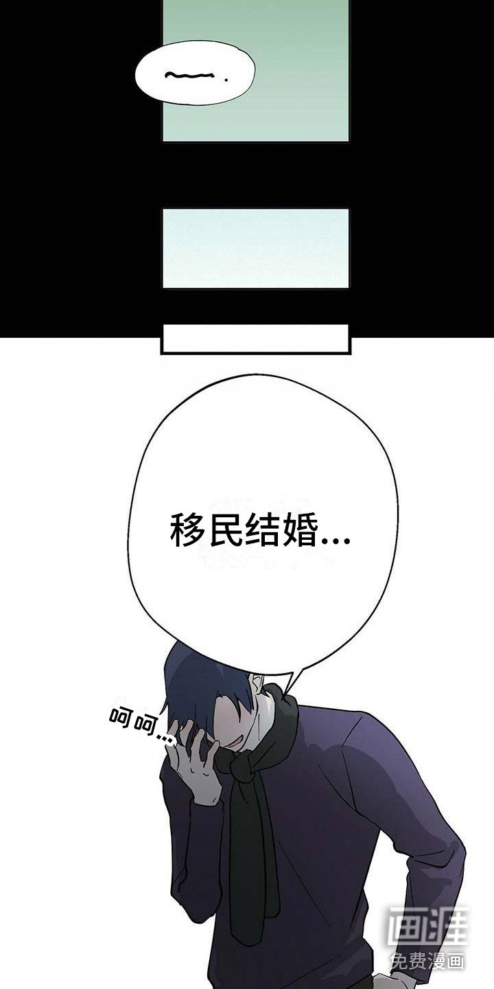 第15章：过往