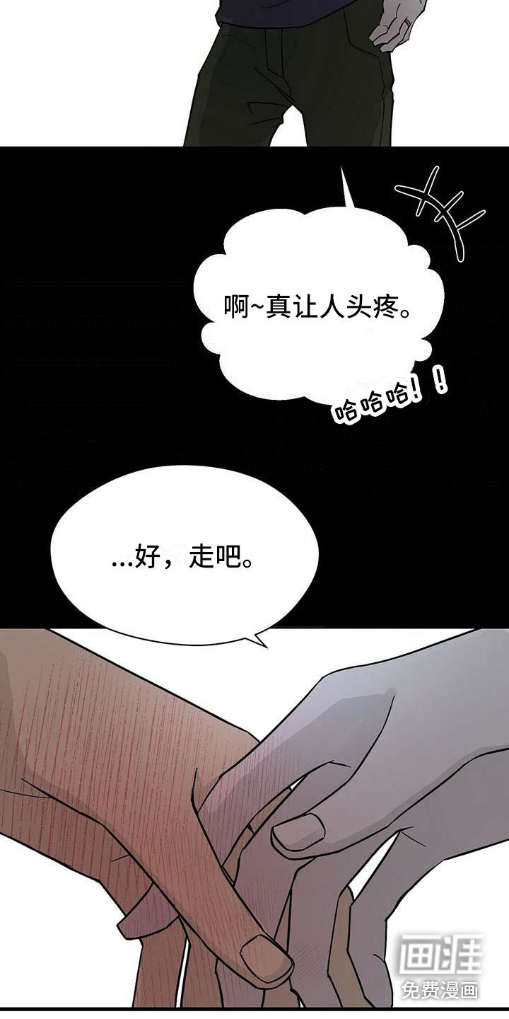 第15章：过往