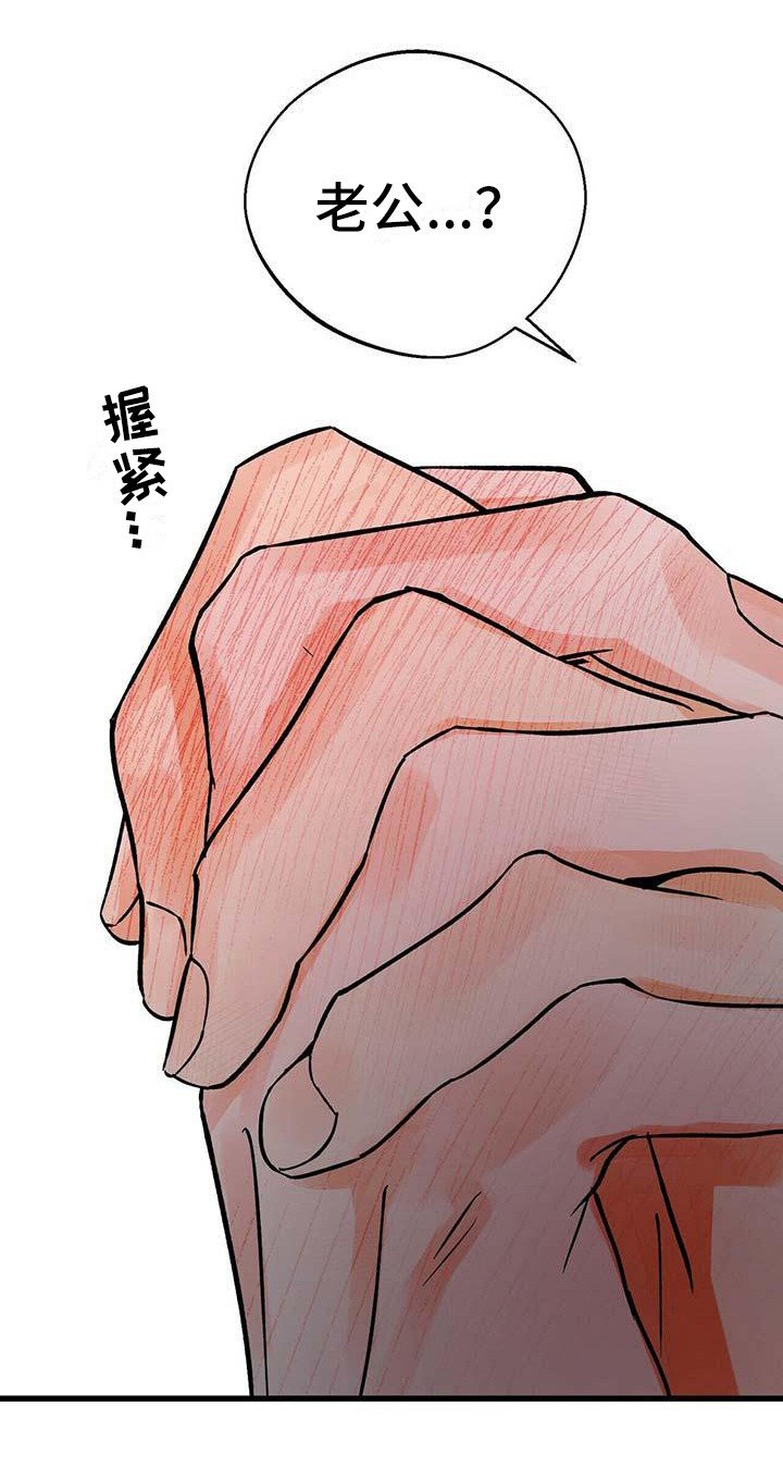 第15章：过往