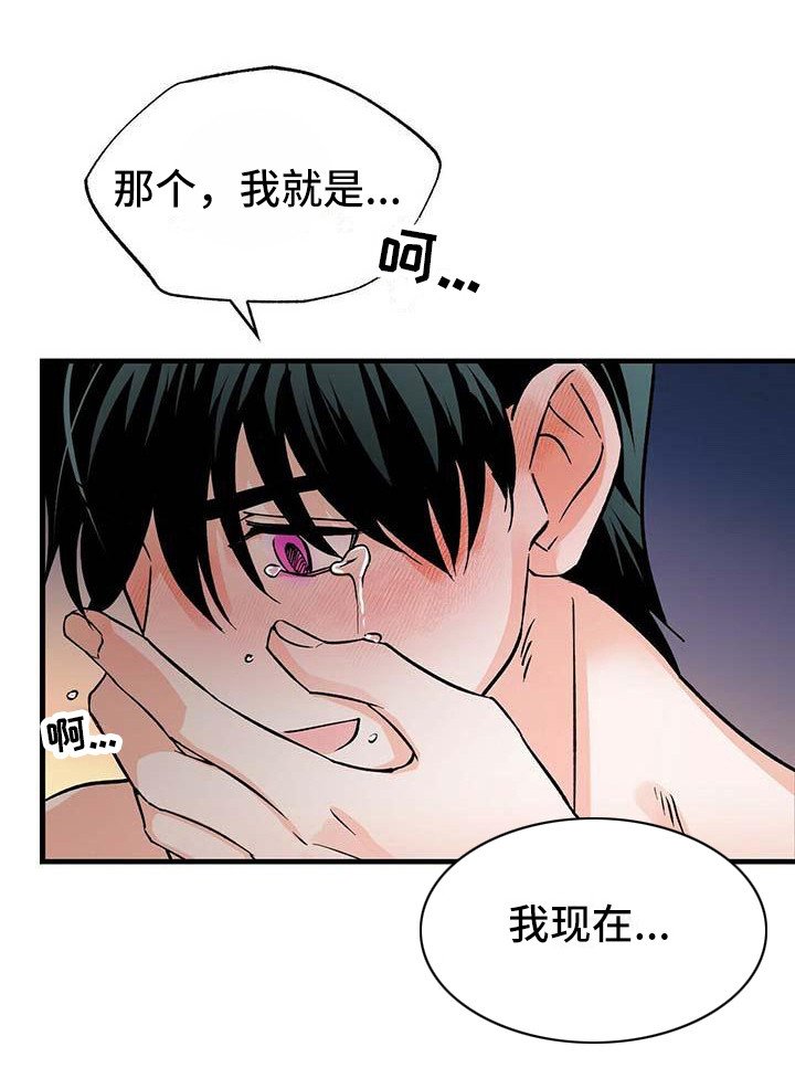 第15章：过往