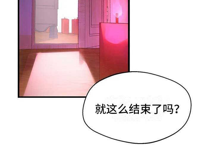 第15章：过往