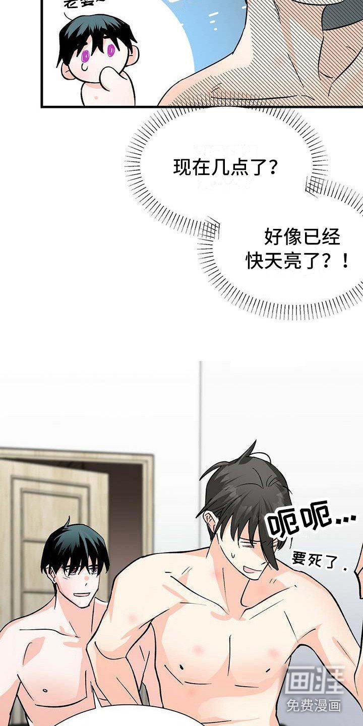 第15章：过往