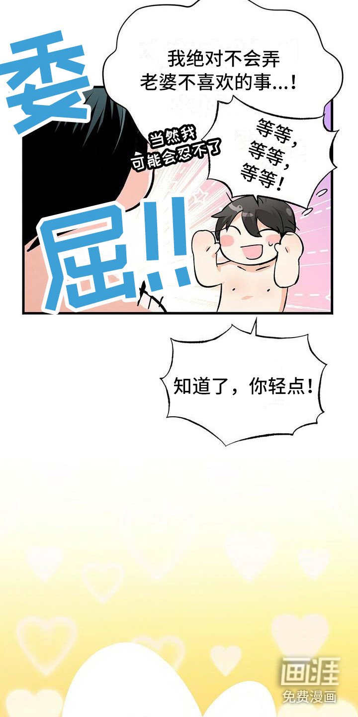 第16章：刺痛