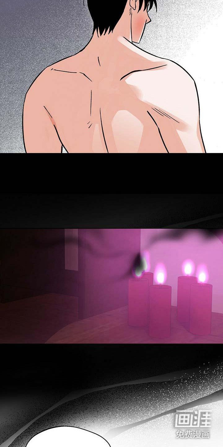 第16章：刺痛