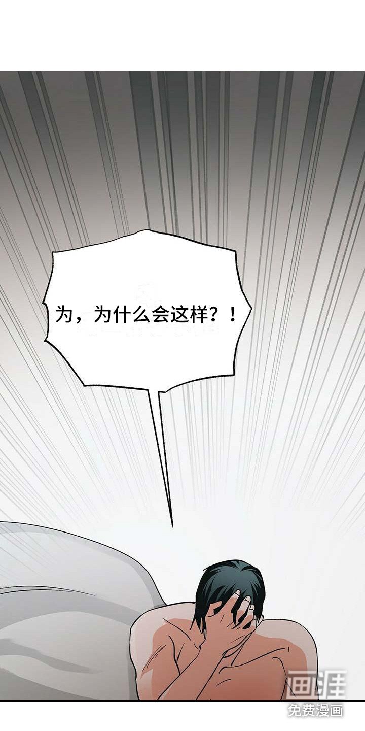 第16章：刺痛