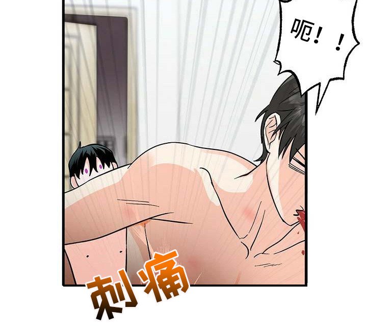 第16章：刺痛