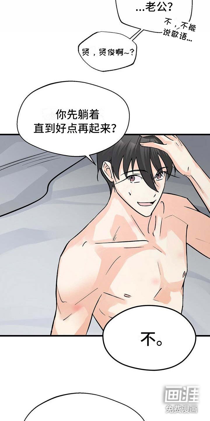 第17章：像梦一样