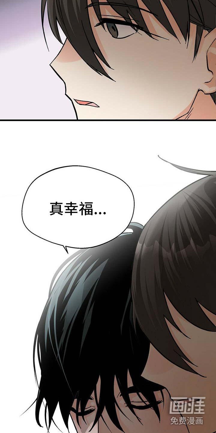 第17章：像梦一样