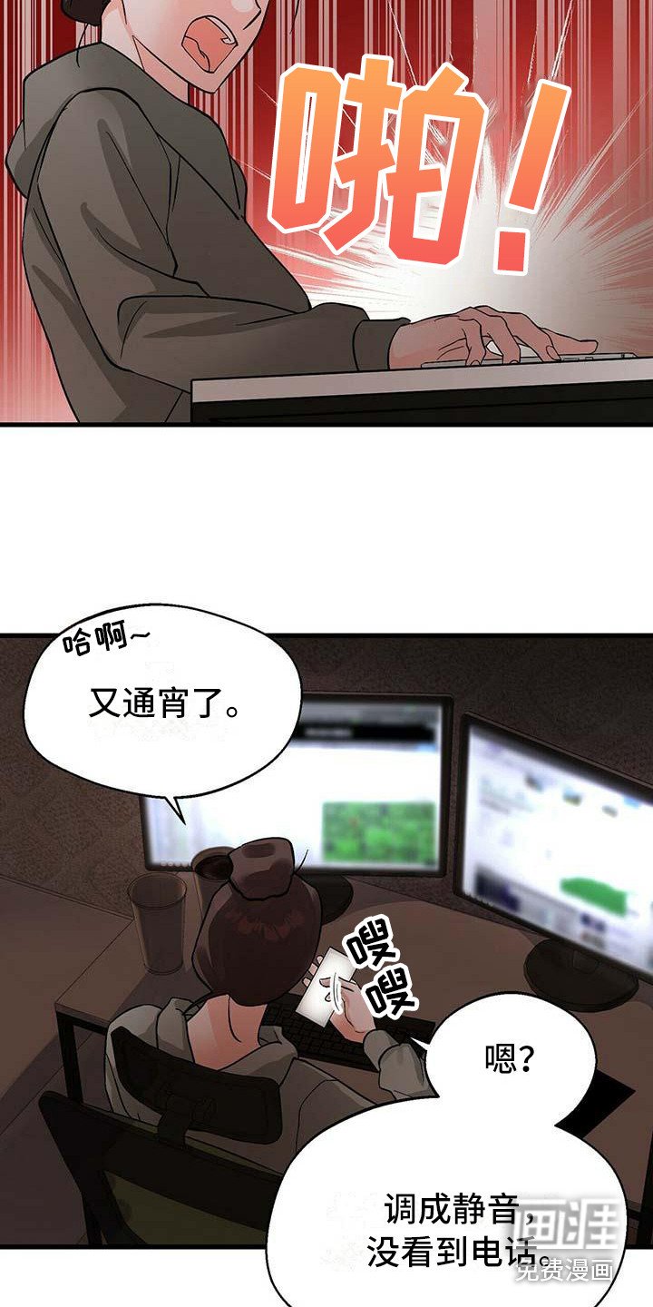 第17章：像梦一样