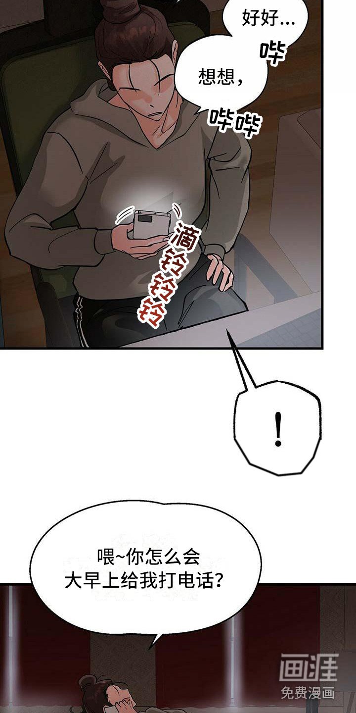 第17章：像梦一样