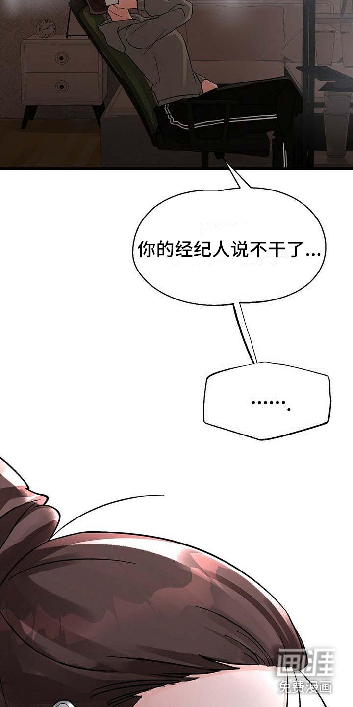 第17章：像梦一样