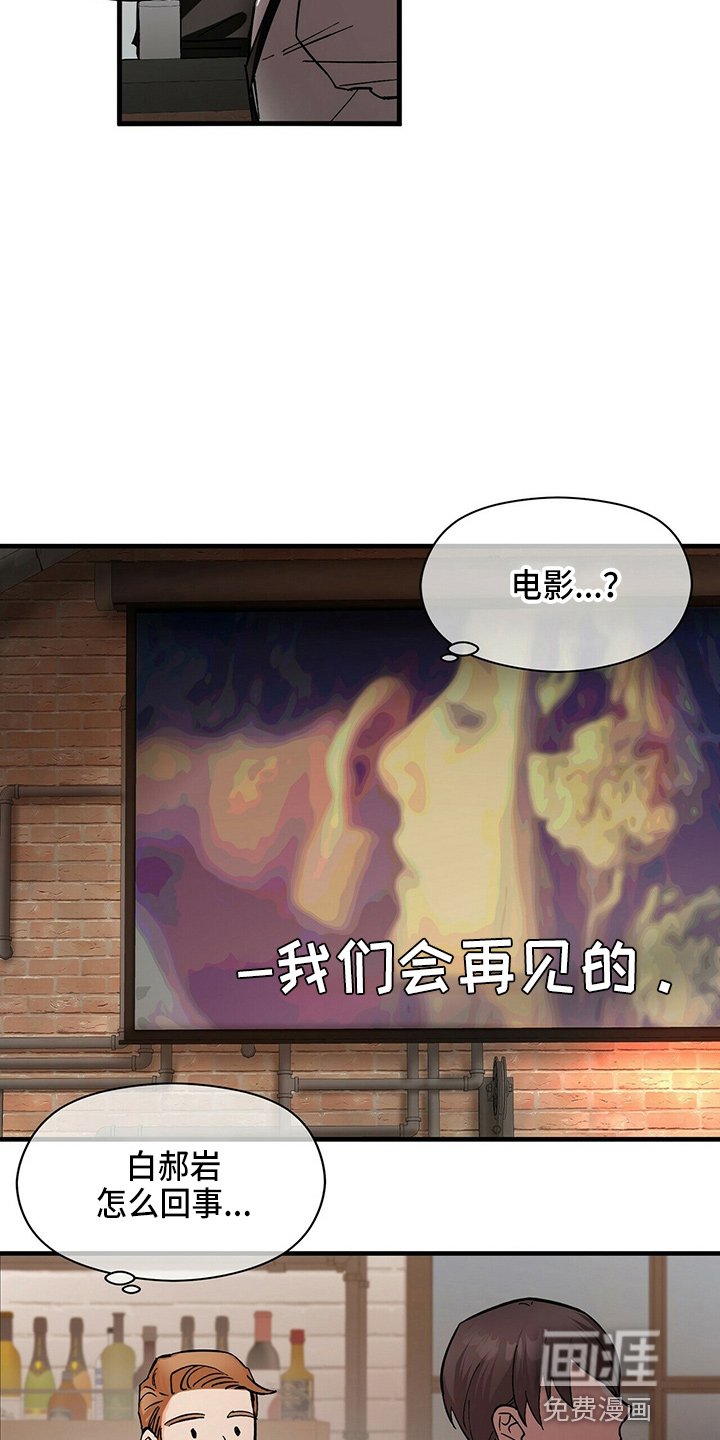 第18章：放弃吧