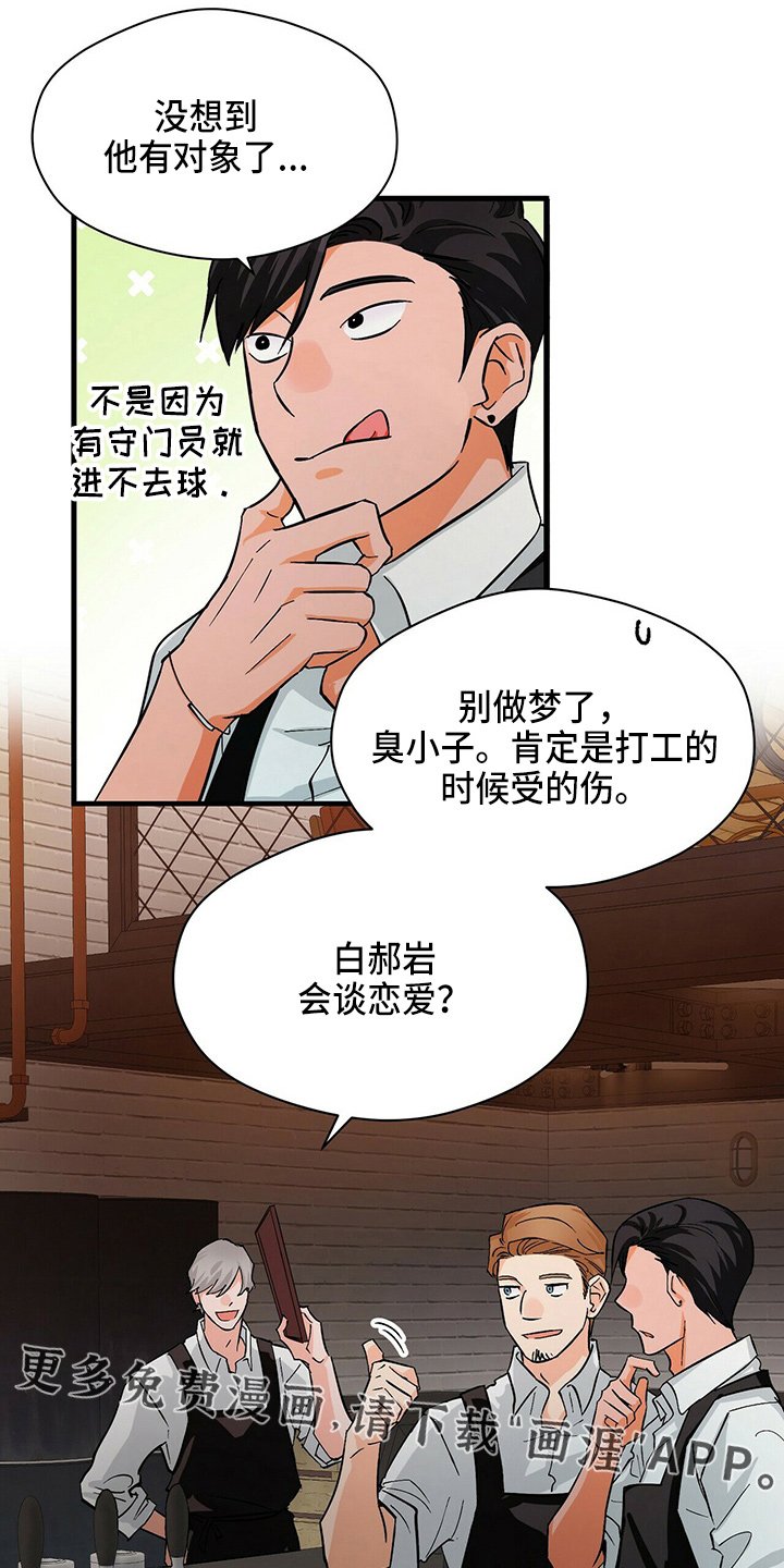 第18章：放弃吧