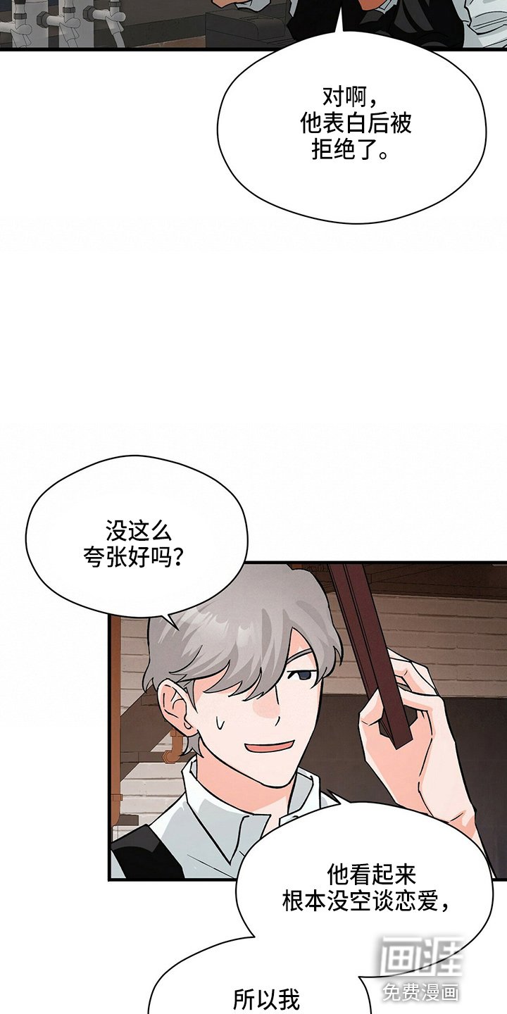 第18章：放弃吧