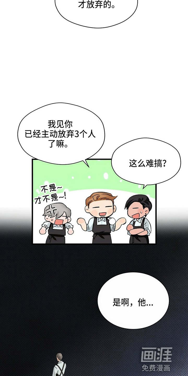 第18章：放弃吧