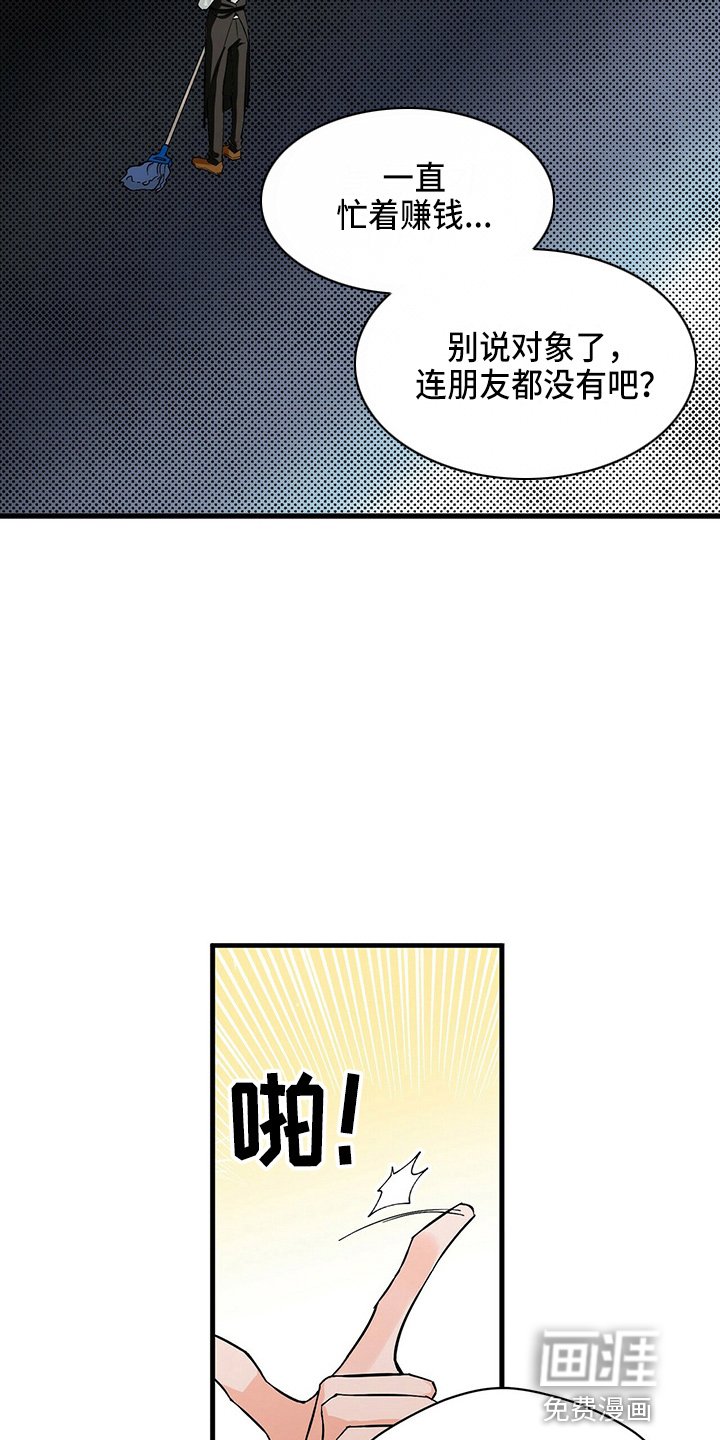 第18章：放弃吧