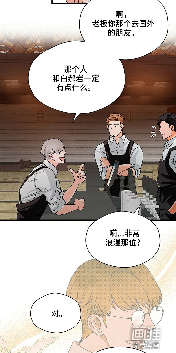 第18章：放弃吧