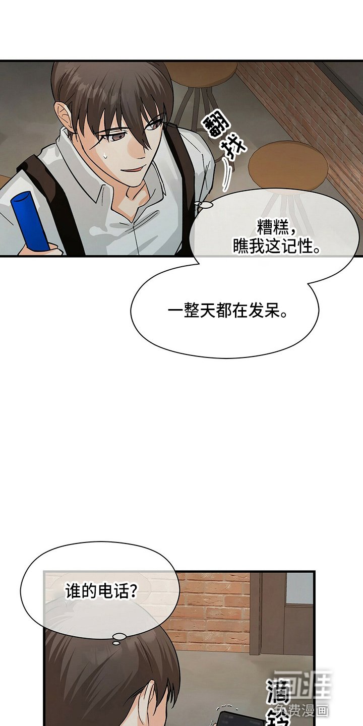 第18章：放弃吧