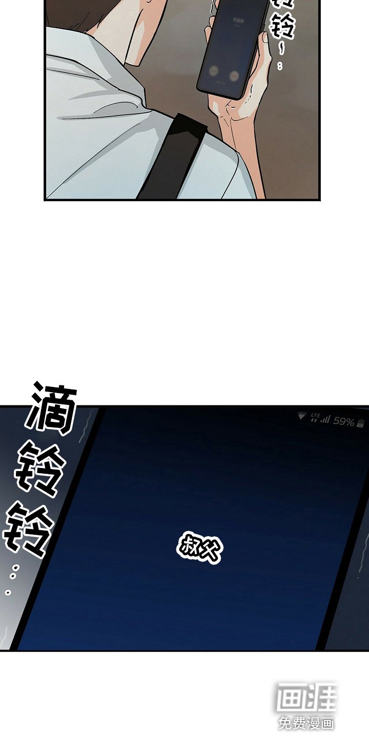 第18章：放弃吧