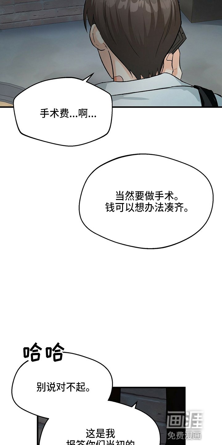 第18章：放弃吧
