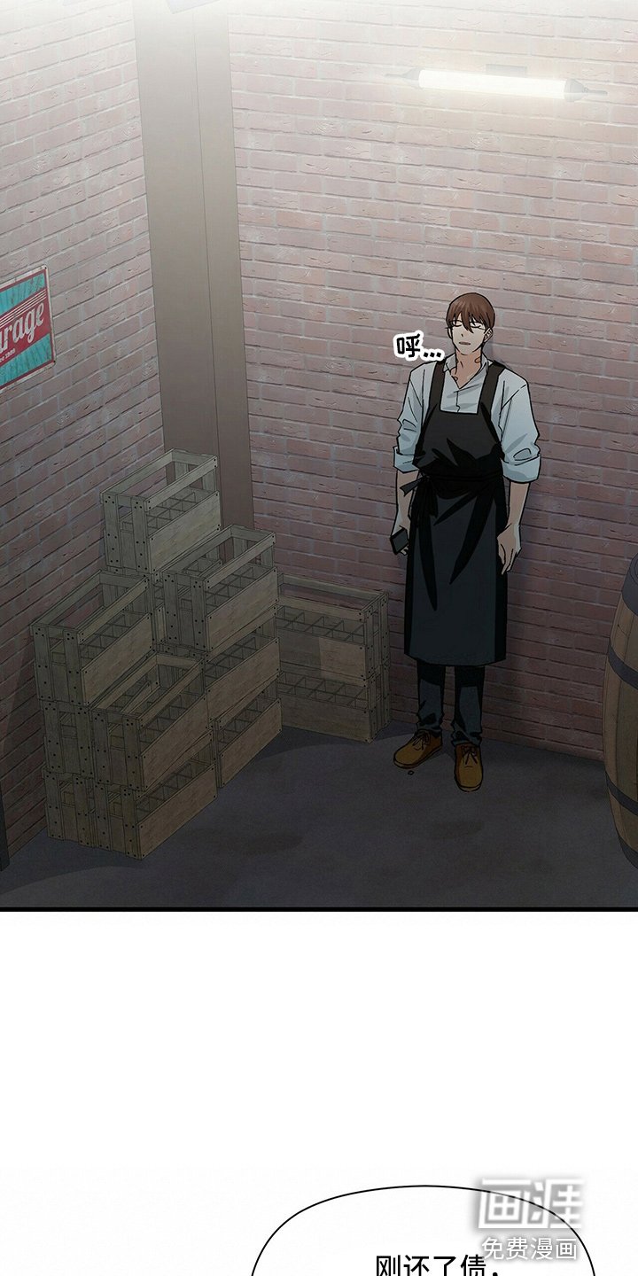 第18章：放弃吧