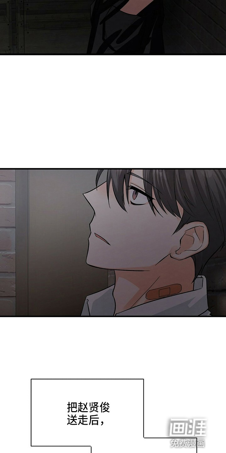 第18章：放弃吧
