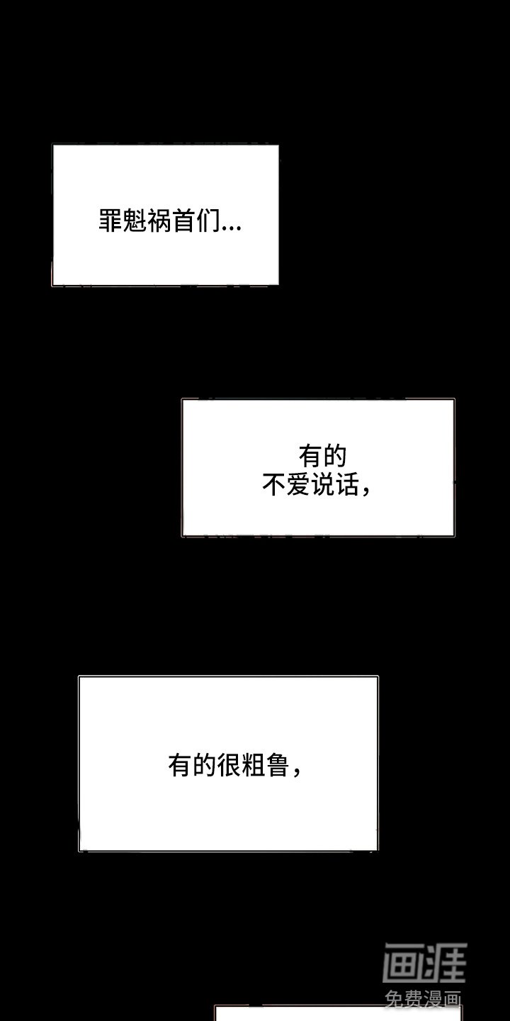 第19章：刘玫瑰