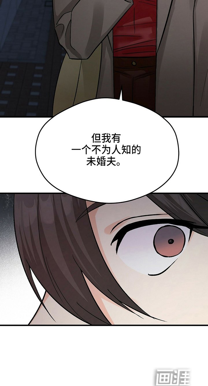 第19章：刘玫瑰