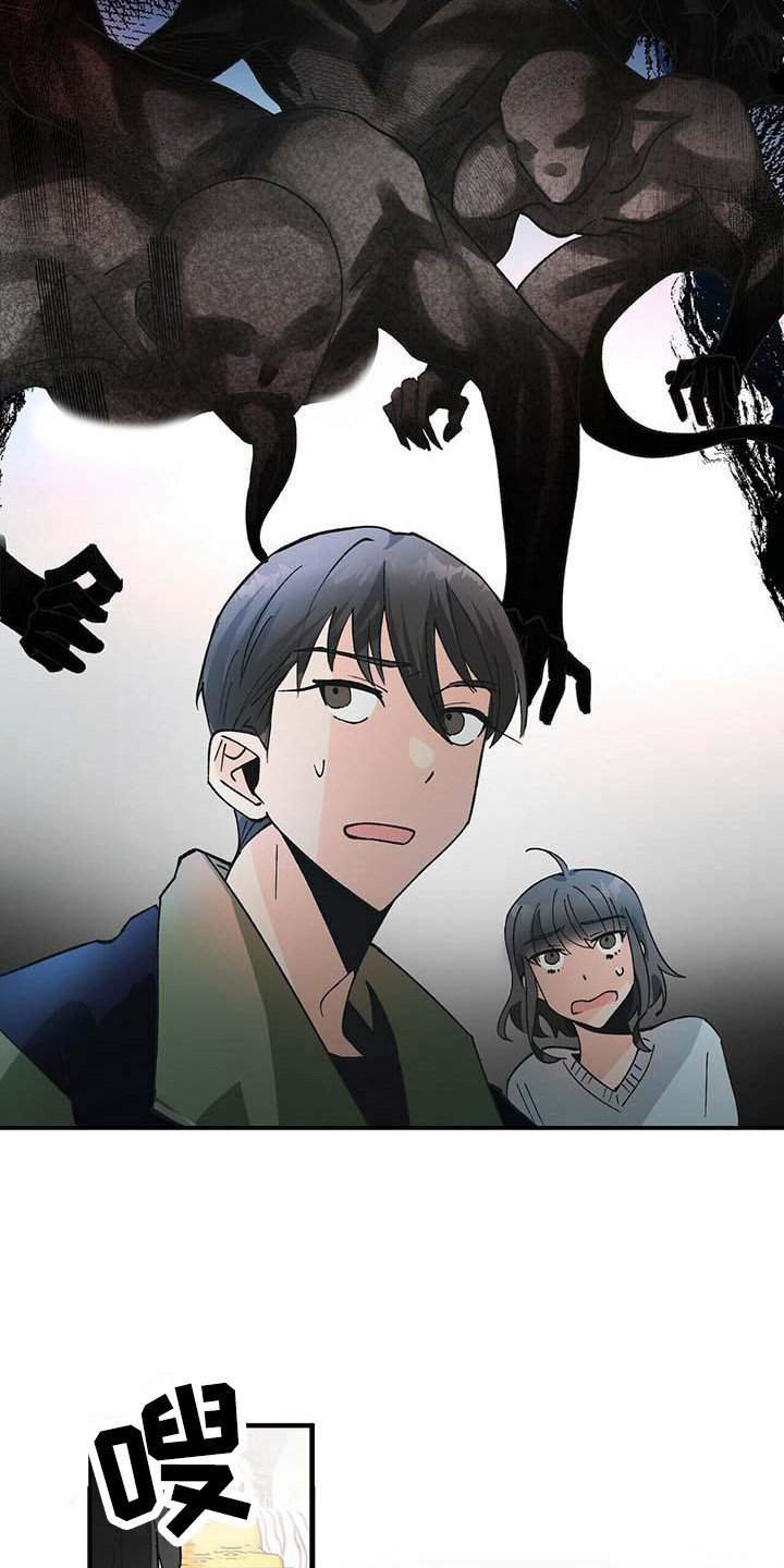 第2章：巫师