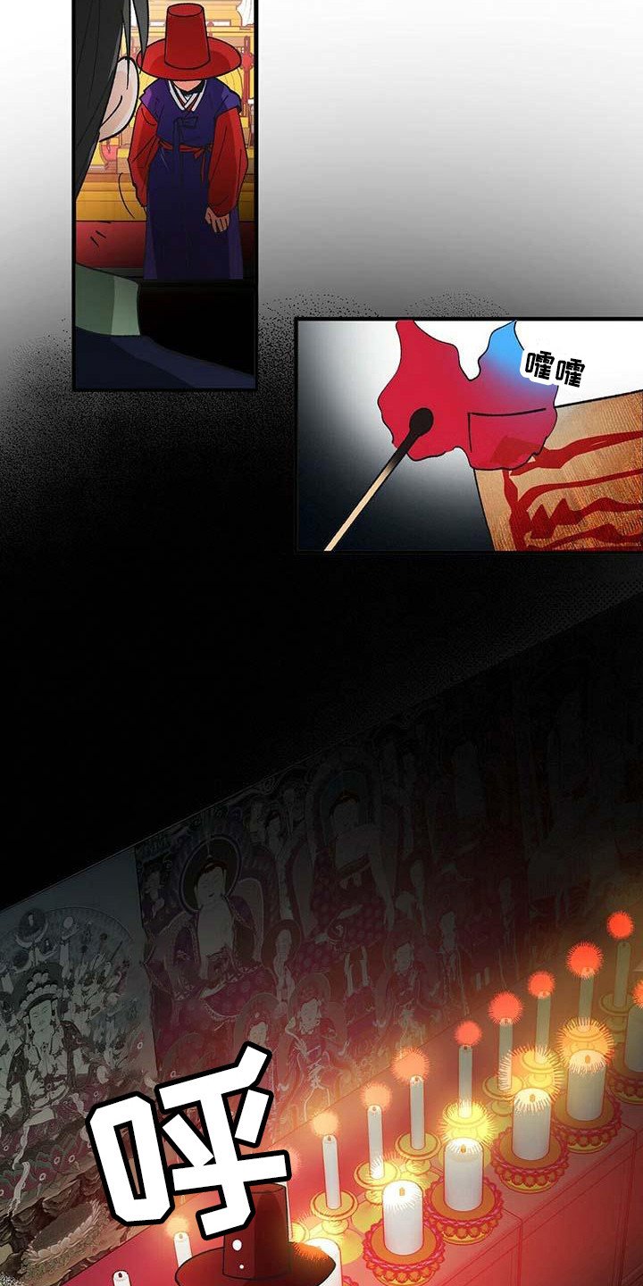 第2章：巫师