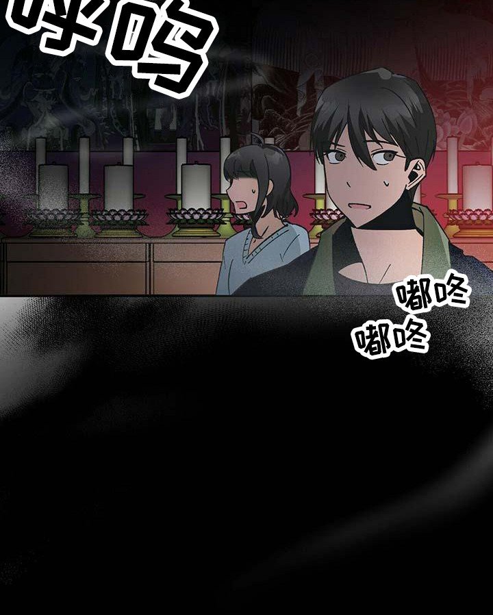 第2章：巫师
