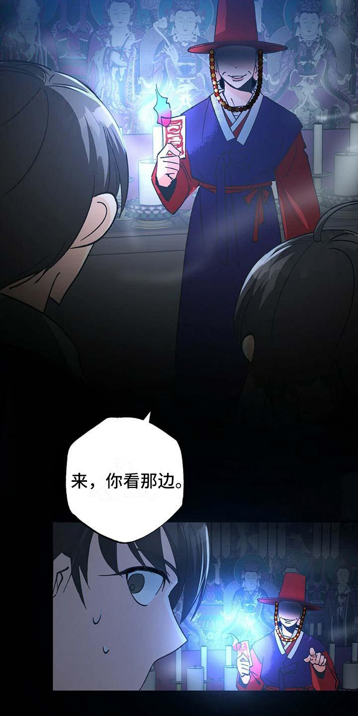 第2章：巫师