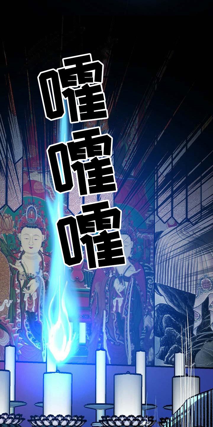 第2章：巫师