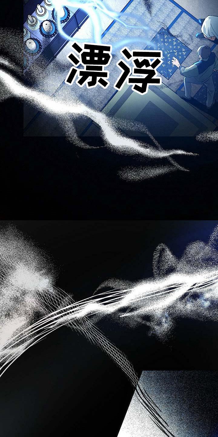 第2章：巫师