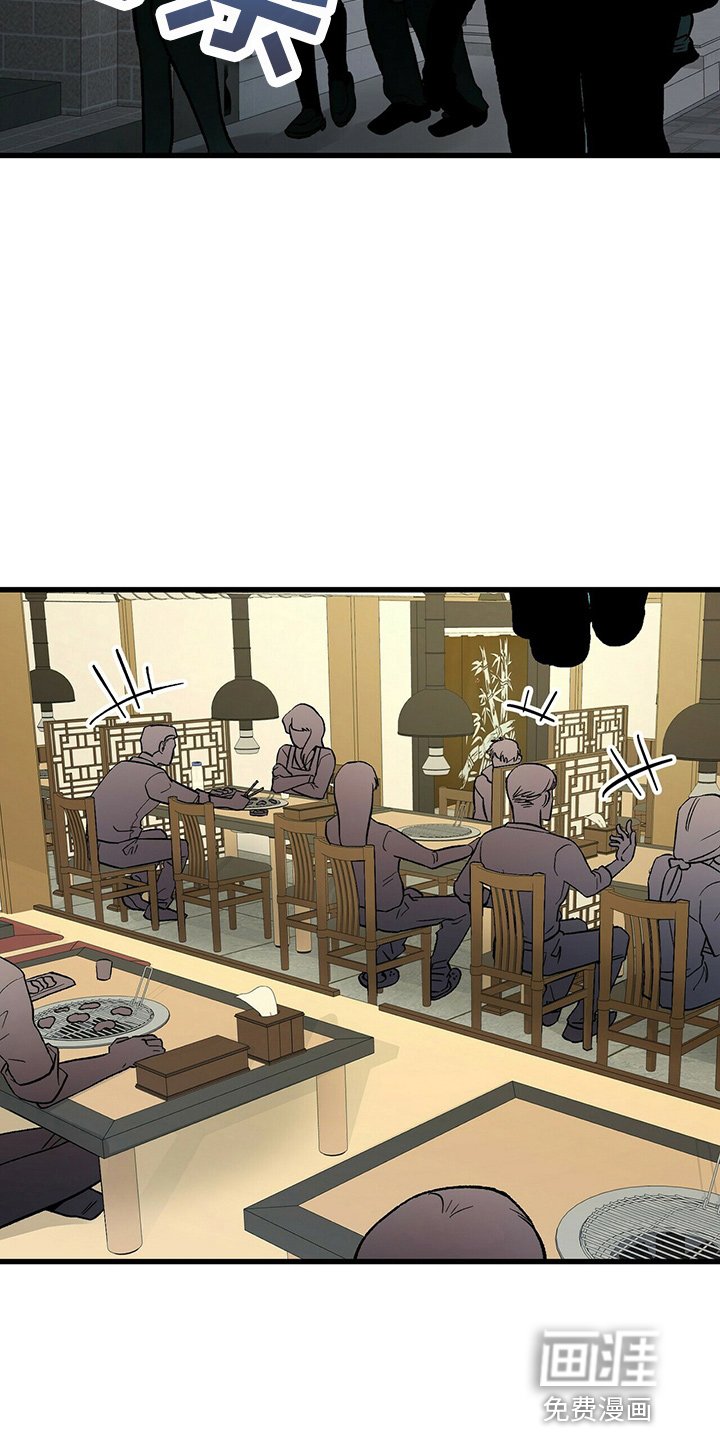 第20章：我请客