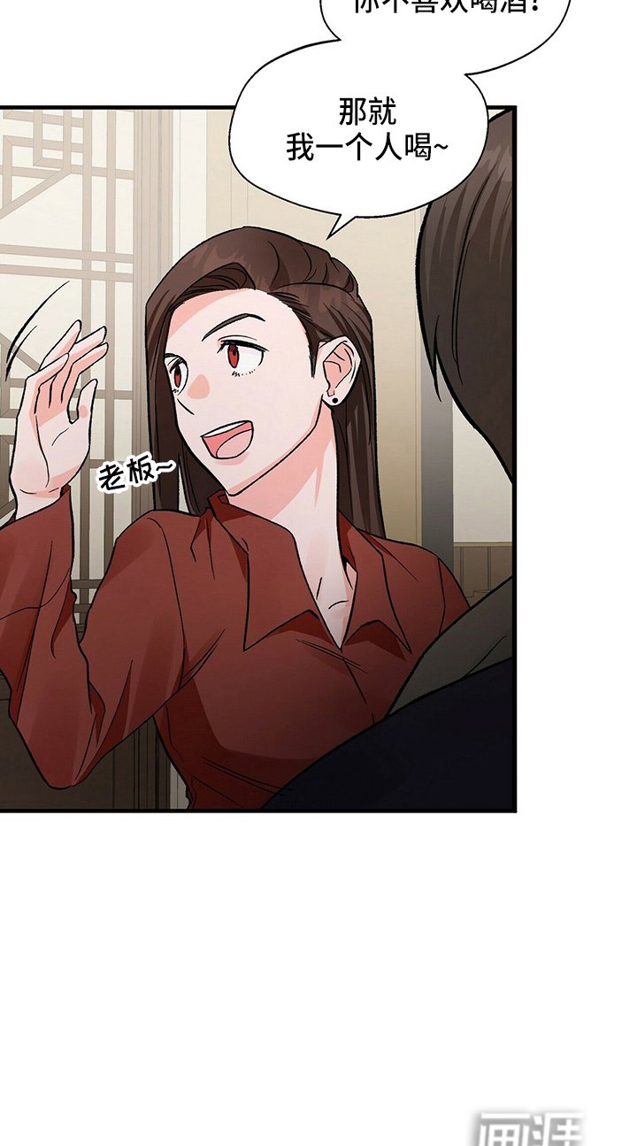 第20章：我请客