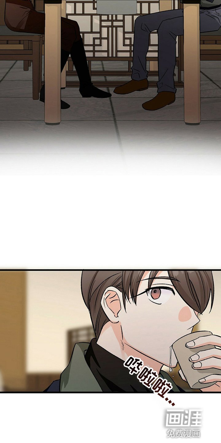 第20章：我请客