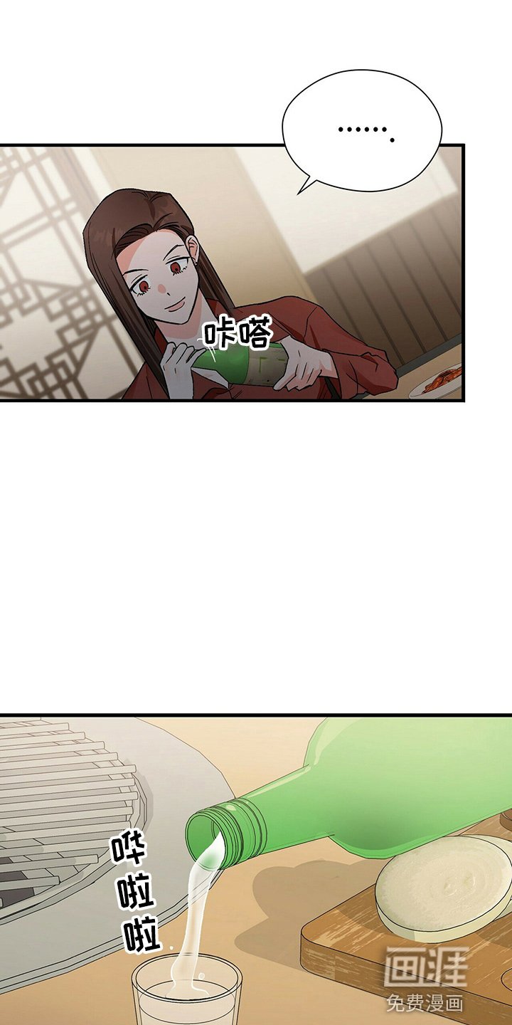 第20章：我请客