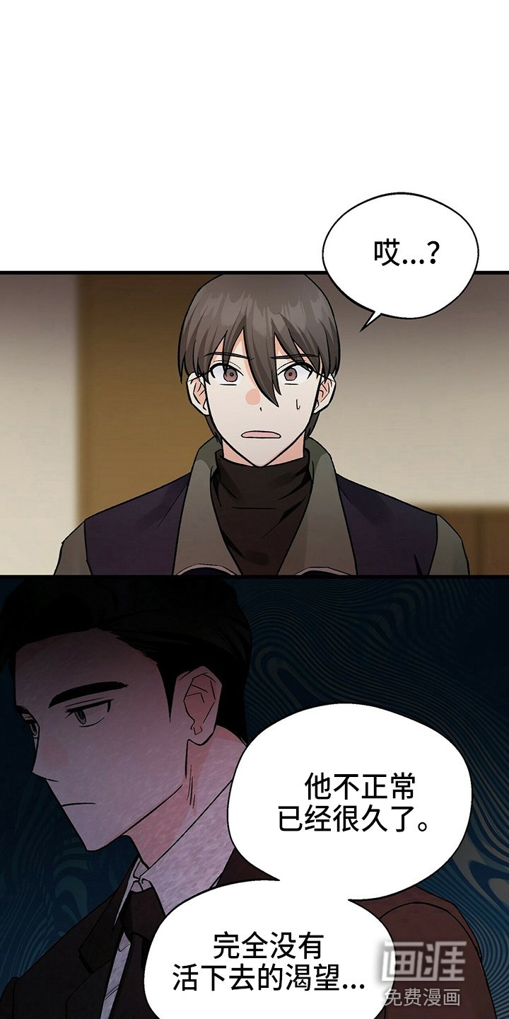 第20章：我请客