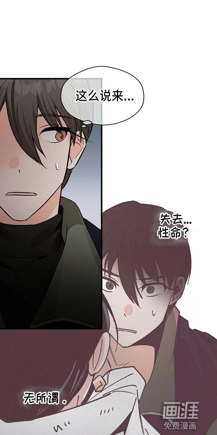 第21章：一个亿