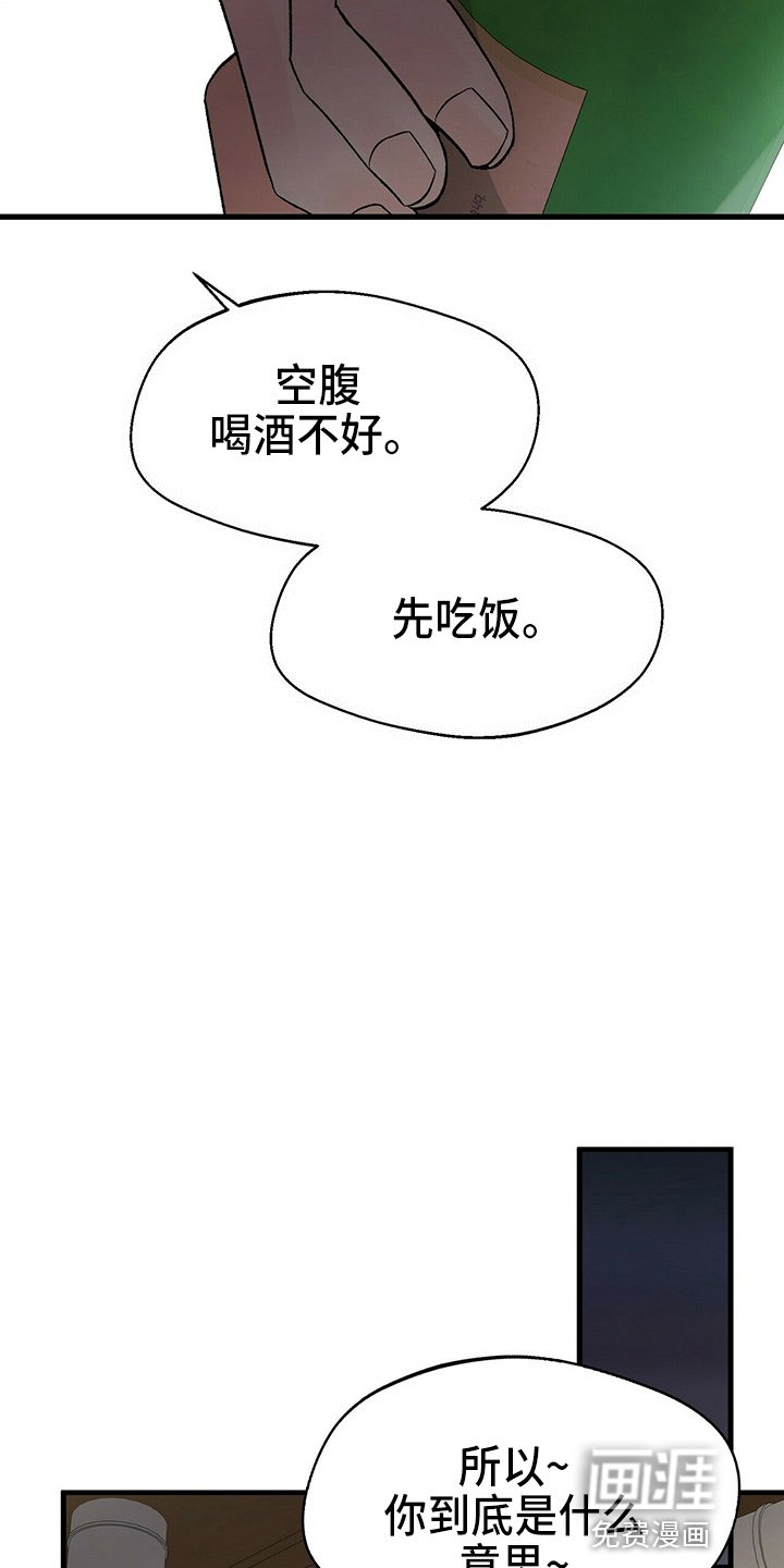 第21章：一个亿