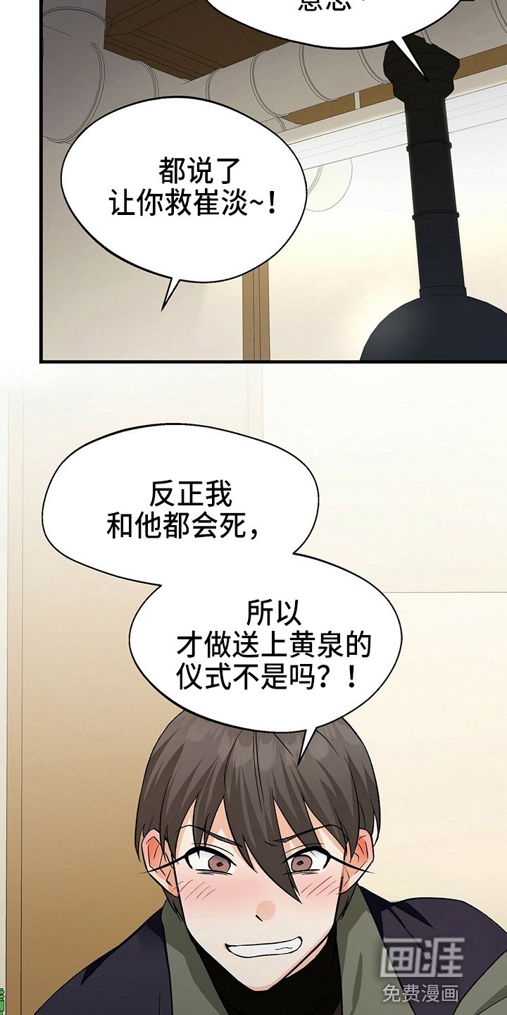 第21章：一个亿