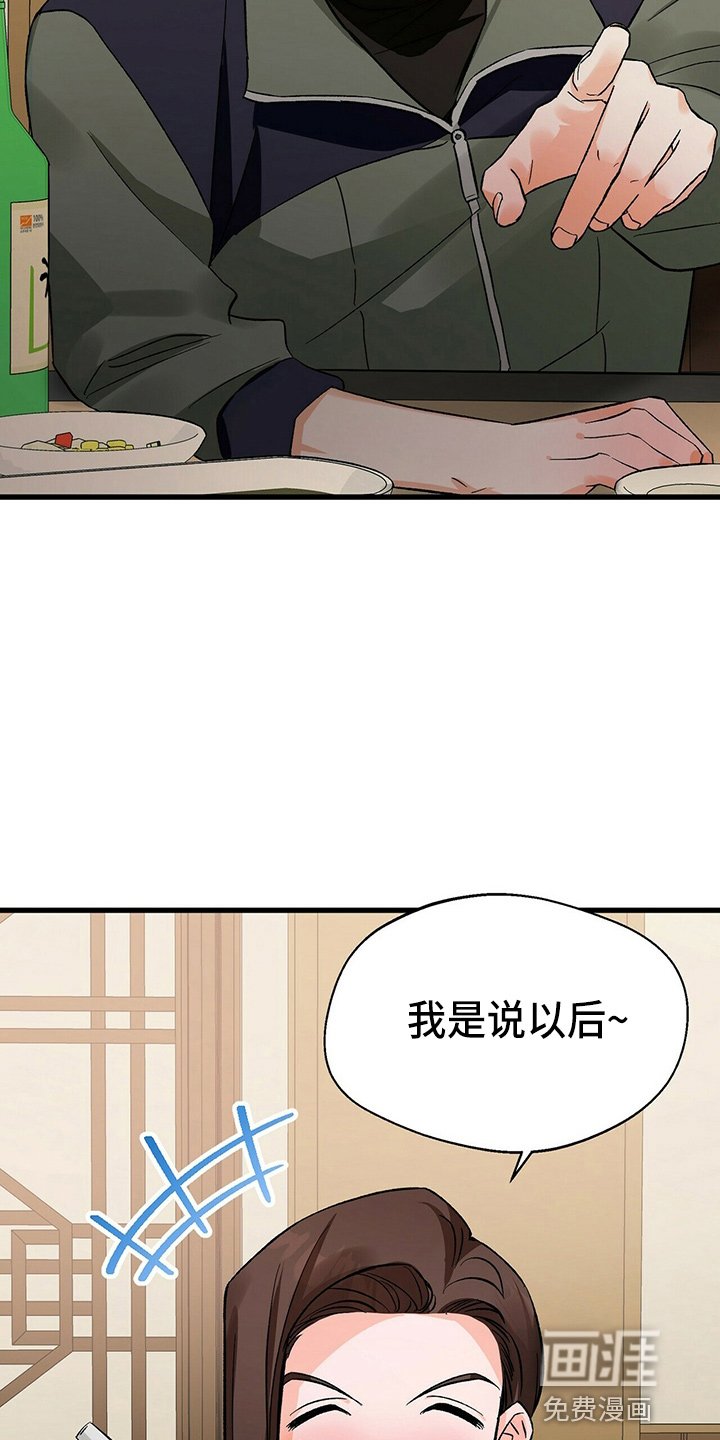 第21章：一个亿